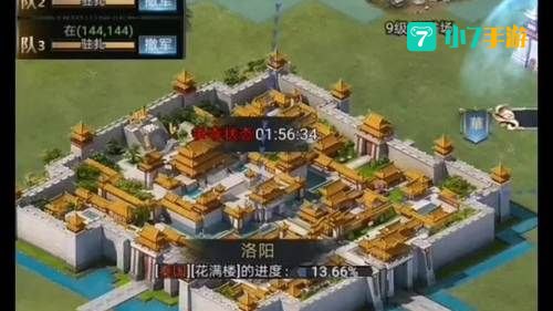 七雄争霸攻略