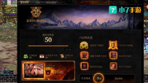 dnf熟练度怎么提升