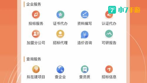 正能量网站免费进入无需下载