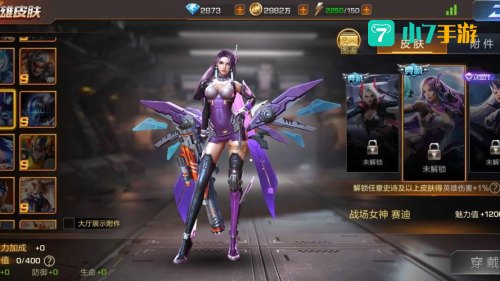 魂斗罗手游