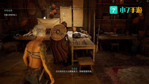刺客信条怎么扒窃