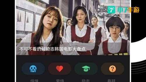 在线观看免费视频APP入口