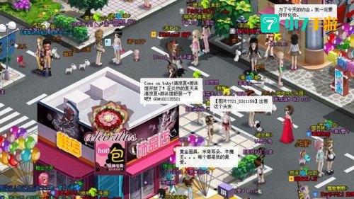 第6大陆