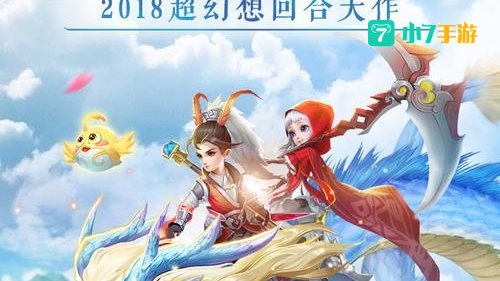 仙灵觉醒