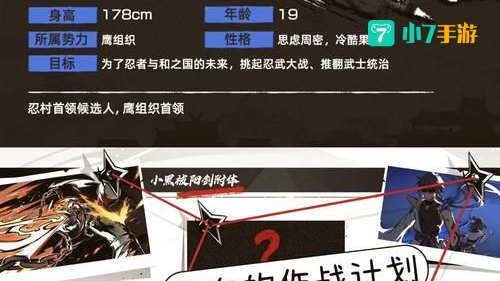 敌人必须死