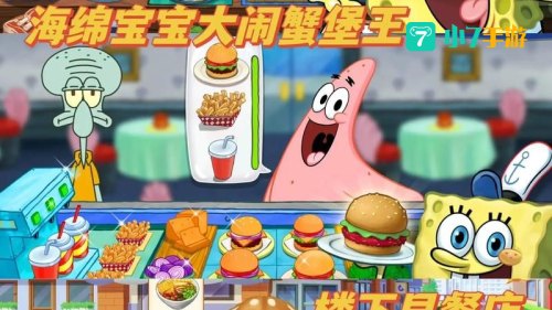 休闲网络游戏