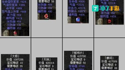 刀剑封魔录正传秘籍