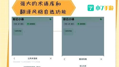 ao3怎么调成中文