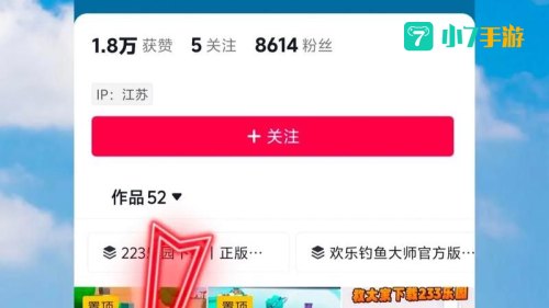 樱花校园模拟器下载 最新版 中文