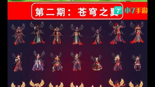 dnf克隆稀有装扮