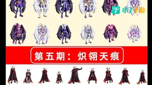 dnf克隆稀有装扮