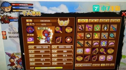 造梦西游3通天令牌碎片三怎么得