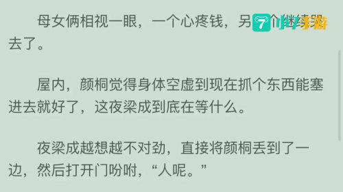 言情小说下载网