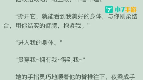 言情小说下载网