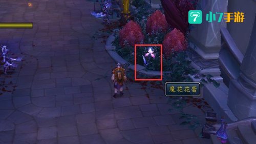 远古魔力