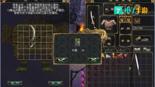 刀剑英雄至尊新手卡