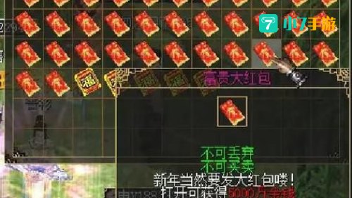 刀剑英雄至尊新手卡