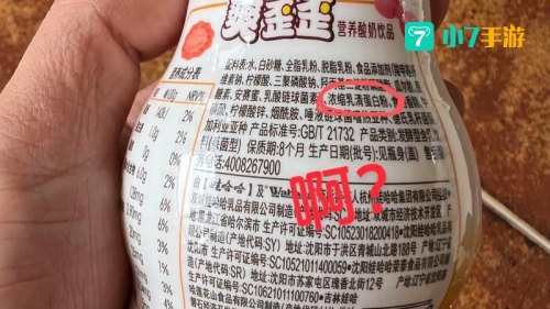 爽歪歪星系