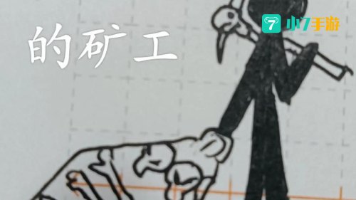 混沌帝国