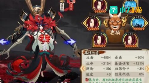 彼岸花御魂
