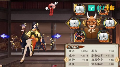彼岸花御魂