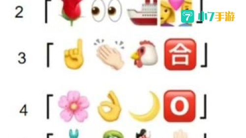 下列选项中哪个是成语