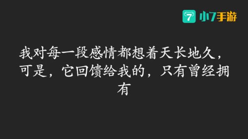 良人未归
