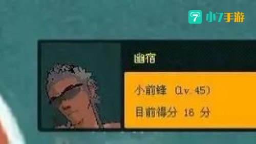 街头篮球号