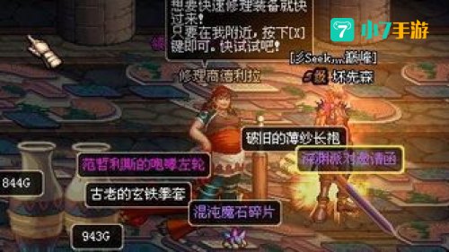 范哲利斯