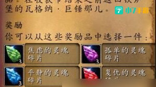收获节任务