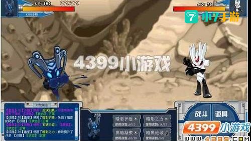 赛尔号打盖亚
