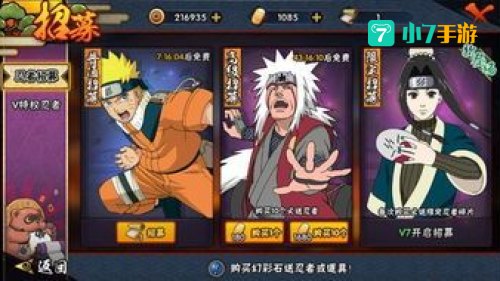 火影论坛