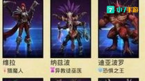 随身风暴英雄