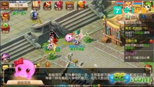 梦幻西游手游超级泡泡