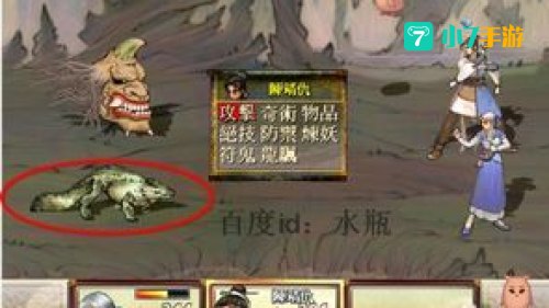 轩辕剑参外传天之痕攻略