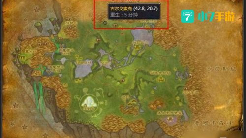 纳格兰任务