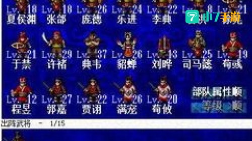 三国志曹操传秘籍