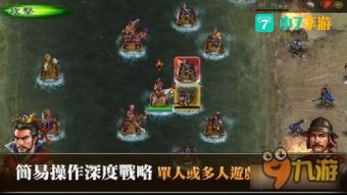 三国志曹操传秘籍