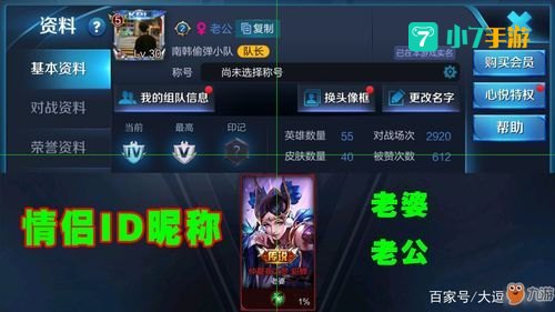 王者荣耀名字空白代码
