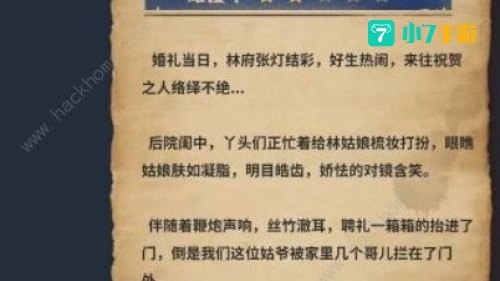 静思伊久阻归期忆别离时闻漏转