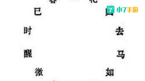 静思伊久阻归期忆别离时闻漏转