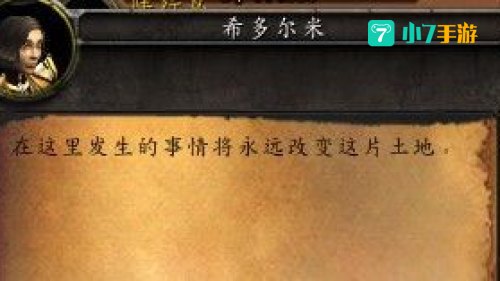 希多尔米