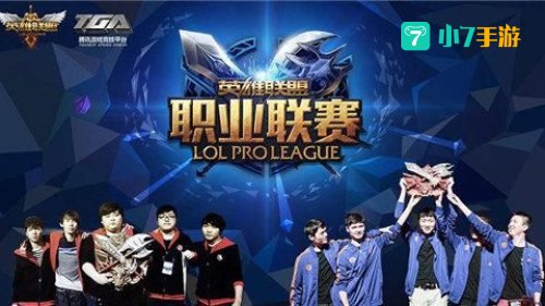 lol中国战队