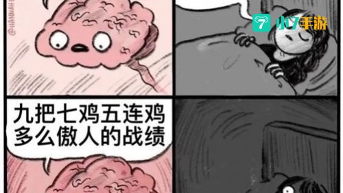 810975什么梗