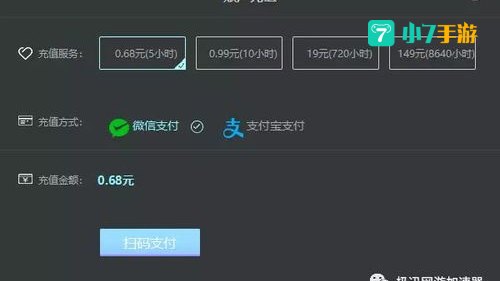 极迅加速器