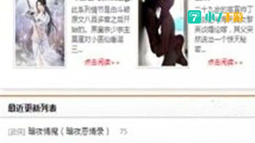 疯情书库