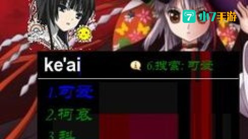 狼神隐