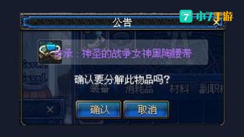 分解师