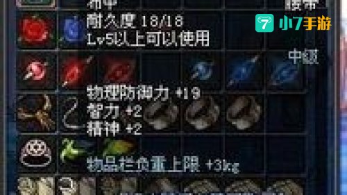 分解师