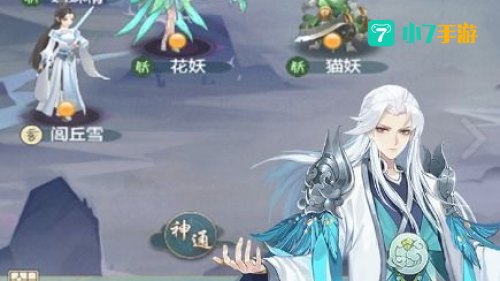 修仙游戏